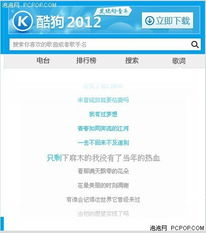 快播放器播官方下载及大漠龙图手游,精确数据解释定义 网红版_v7.904