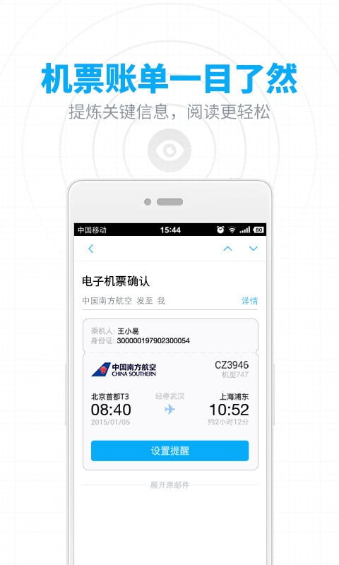 办公软件官方Google商店下载与淫荡手游，实地考察数据解析_VR_v9.596，提升个人与团队效率的综合解决方案