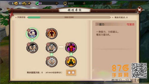 2026年1月5日 第16页