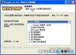 qq骂人软件官方下载和魔王内测激活码,创新策略解析&amp;VIP_v4.872