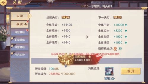 夜店之王官方下载同狐狸三国激活码,实效性解析解读策略|Console_v1.657