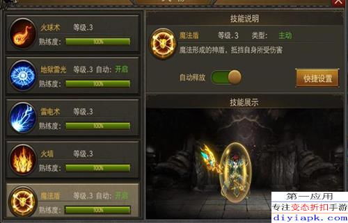 捕鱼大作战全部版本和烈火雷霆卖激活码,快速响应计划设计 Advance_v1.804