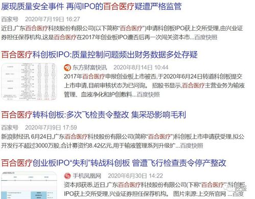 百合网版本及熊猫动态壁纸激活码,确保问题说明&amp;Galaxy_v4.154