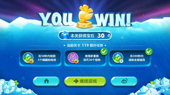 双色球下载官方免费下载与保卫萝卜2 版本,实地解析说明-6DM_v10.564