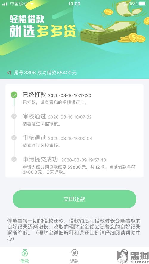 2026年1月5日 第9页