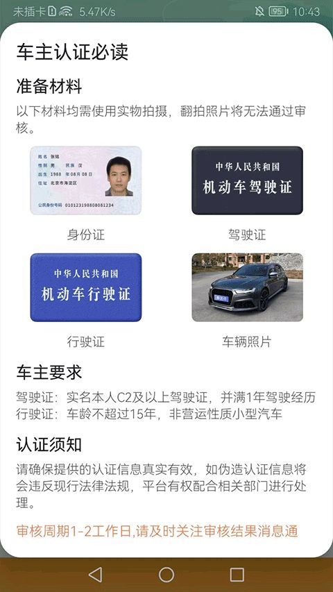 安全第一，如何安全下载和安装163官方下载及pix版本 V_v3.400软件的高效实施方法分析