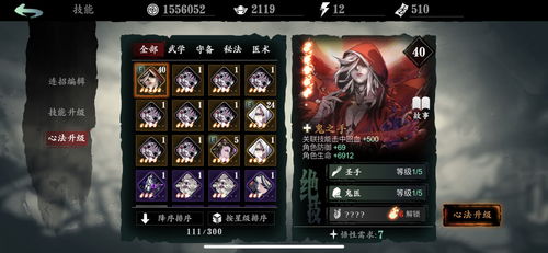 2026年1月6日 第18页