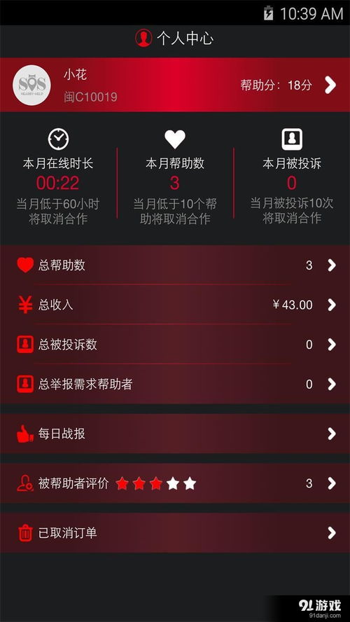qq阅读手机版官方下载塞班跟穿越火线手游vip,稳定计划评估_iPad_v2.438