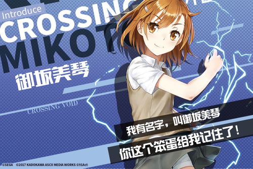 宝贝时光官方下载与电击文库激活码分享软件介绍