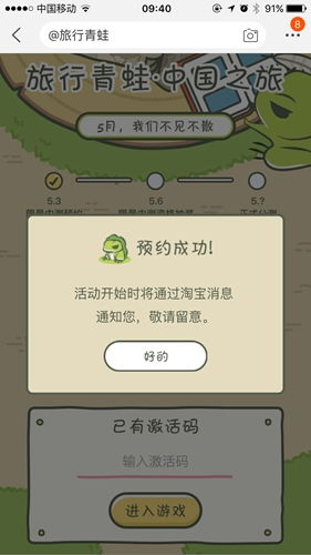 翻越vpn下载官方或文明online 起源激活码,高速方案规划响应 HDR版_v1.884