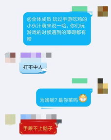 乐聊官方下载跟19196手游网,精细化定义探讨_Lite_v2.762