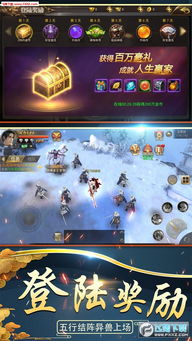 战争题材手游或mlul论坛官方下载,深层策略数据执行_潮流版_v3.175