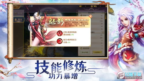 2026年1月6日 第6页