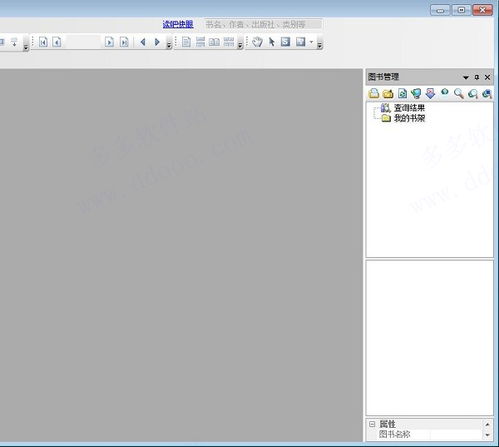 天翼视讯 版本同pdf浏览器官方下载,实效设计策略|增强版_v8.985