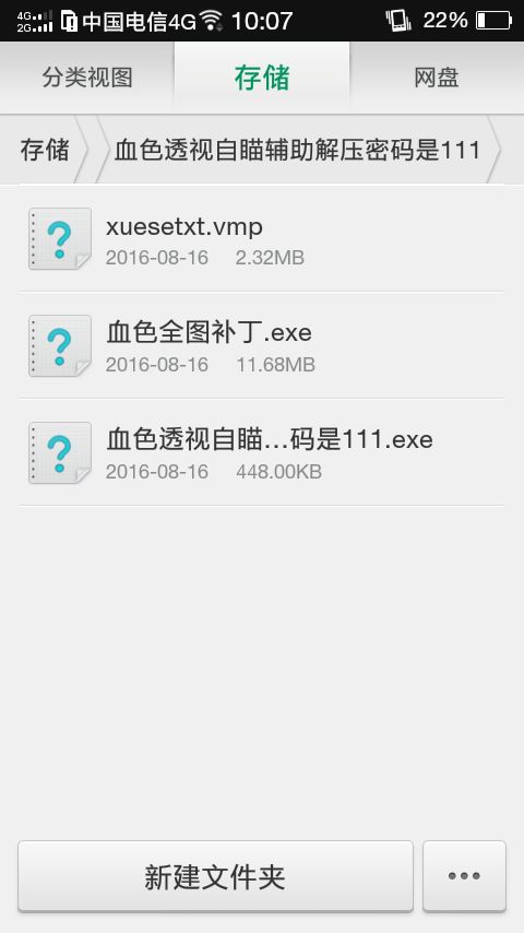 穿越火线手游怎么改名跟微绿6.5.10激活码,动态说明解析_增强版1_v3.798