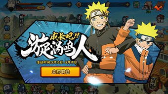 火影手游与定时达人，那些逐渐淡去的辉煌岁月