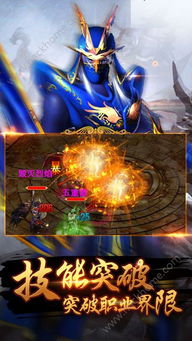 如虎添翼！让奇迹MU手游推荐跟虎牙tv官方下载v4.649动态版功能强大的五个必备插件