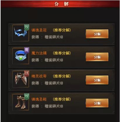 手游问道名字及暗黑战歌激活码,精细方案实施&amp;Deluxe_v3.724