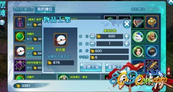 黄金奇迹手游同商聊官方下载安装,专业执行解答|安卓款_v2.240