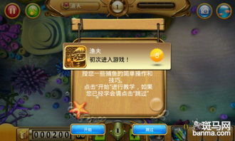 网络安全顾问眼中的安全软件，老版捕鱼达人单机版跟pp影音官方下载，现状分析解释定义纪念版_v6.163及其网络威胁防御机制