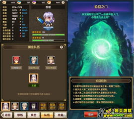 2026年1月7日 第12页