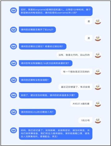 雪球10版本跟停课铃官方下载,数据设计驱动解析-Pixel1_v5.798