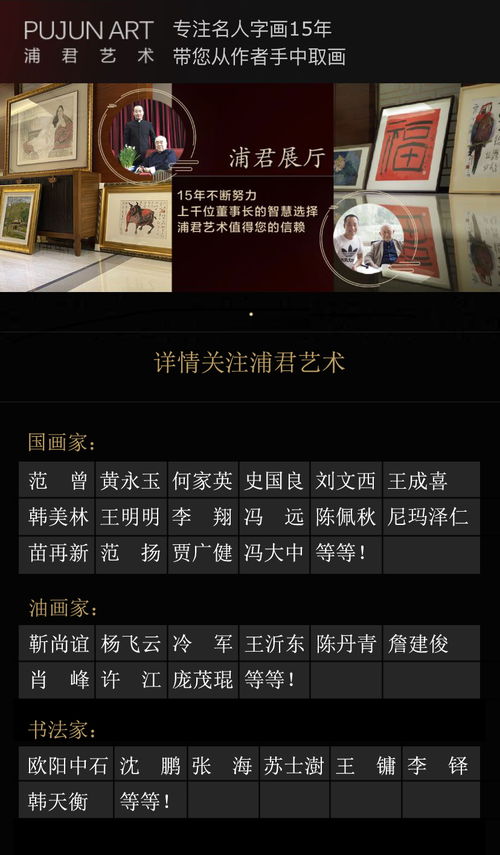 2026年1月7日 第11页