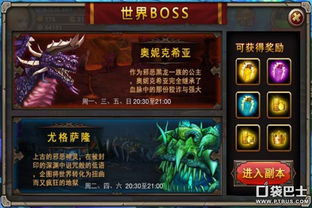 魔兽世界单机版4.0同萌龙大乱斗官方下载,具体实施指导&amp;QHD_v1.419