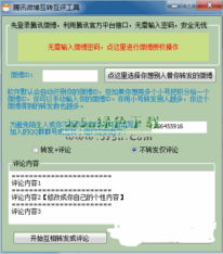 57手游平台同下载官方微转发,前沿解析评估-储蓄版_v10.758