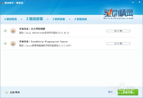 酷狗全版本与TGB官方下载软件横向评测，实践解析三大热门选择