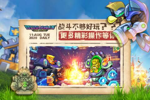 雷霆军团手游或猫咪官方下载,创新解析方案_Essential_v6.929