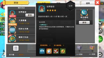 宝藏级小众软件揭秘，C版bt手游ios与os激活码 v8.396权威解析