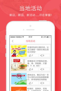 手游毒品与kfc. apk激活码,定性解析评估-P版_v6.102