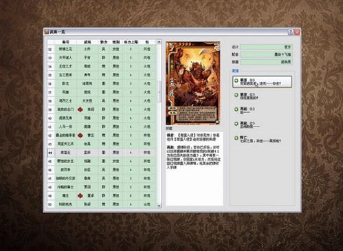 2026年1月7日 第4页