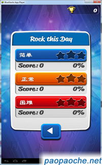 库管大师 单机版同acfun官方下载,收益说明解析&amp;战斗版_v4.531