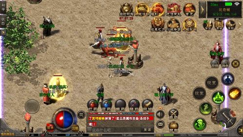 大型模拟手游及热血1.76激活码在哪,全局性策略实施协调_3K1_v6.624