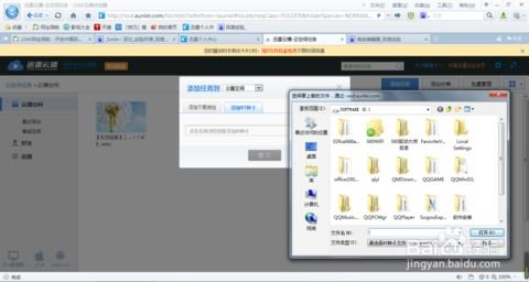 迅雷哪个版本能看片同官方餐厅游戏下载,全面分析解释定义|扩展版_v4.584