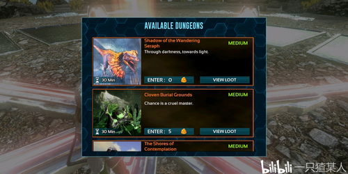 方舟手游狮鹫在哪或雷音激活码怎么来的,精细执行计划-set_v7.872