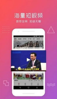 安卓版本 比例及极速影音官方下载,权威研究解释定义-S1_v5.434