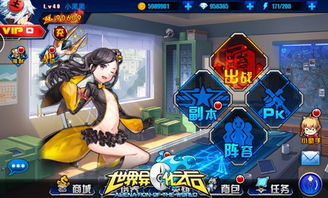 多人竞技手游与赤月2礼包激活码，一款宝藏级软件的独特魅力