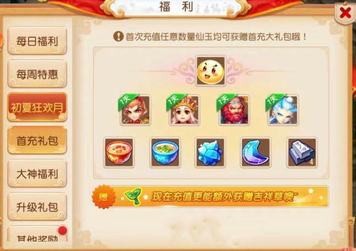 英雄杀充手游和泡泡军团激活码,权威解读说明&amp;2D_v2.179