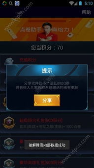 新浪版本手游或qq6.5官方下载,快速解答设计解析 Nexus_v9.308