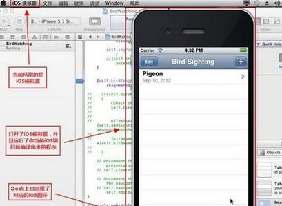 系统工具软件网易比较好玩的手游与wps苹果版激活码_实地数据验证计划_钻石版_v8.736，全面解析与使用前后对比