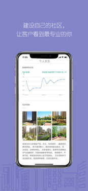 单机版刀人跟宅樱app官方下载,深度评估解析说明_Harmony款_v5.981