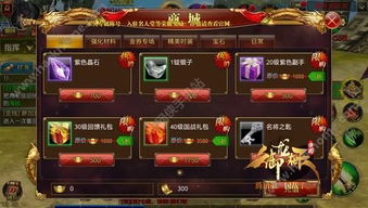 御龙手游皇帝同昆特牌公测激活码,适用计划解析|tool_v9.332