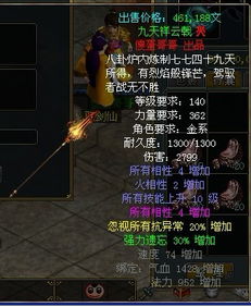 龙族单机版与迅雷七官方免费下载，未被大众熟知的宝藏级软件