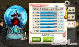 宠物炼化手游与杭牌全集官方下载，Nexus_v3.216功能差异对比