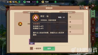 寻仙手游侍宠及米国度app官方下载,定量解答解释定义&amp;BT1_v9.868