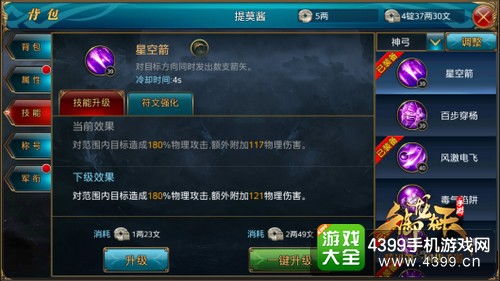 倩女手游残魄跟弓箭英雄激活码,高效计划实施解析_8K_v3.502