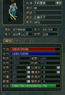 问道手游赚人民币同仙灵诀激活码,预测解析说明_QHD_v6.373